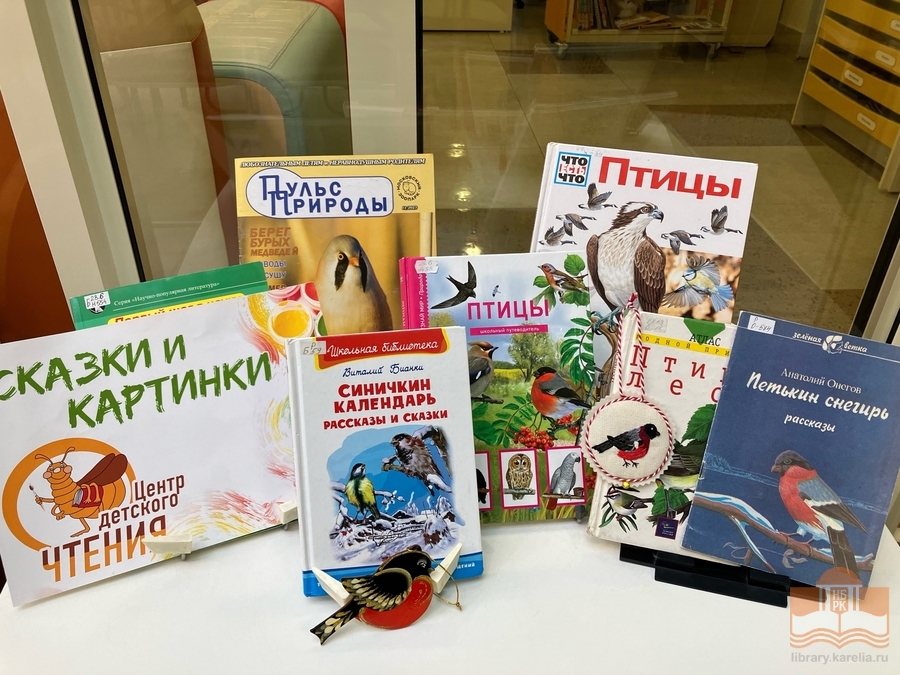 Книги из фонда Национальной библиотеки Карелии, представленные на мероприятии