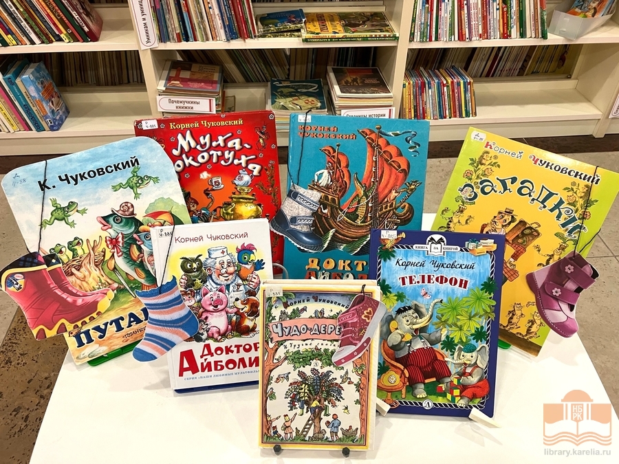 Книги из фонда Национальной библиотеки Карелии