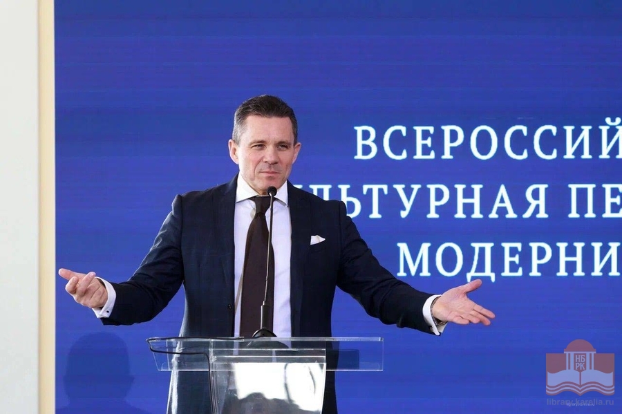 Вадим Валерьевич Дуда, генеральный директор Российской государственной библиотеки, президент Российской библиотечной ассоциации (РБА)