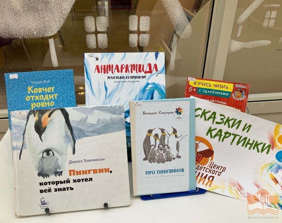 Книги из фонда Национальной библиотеки Карелии, представленные на мероприятии