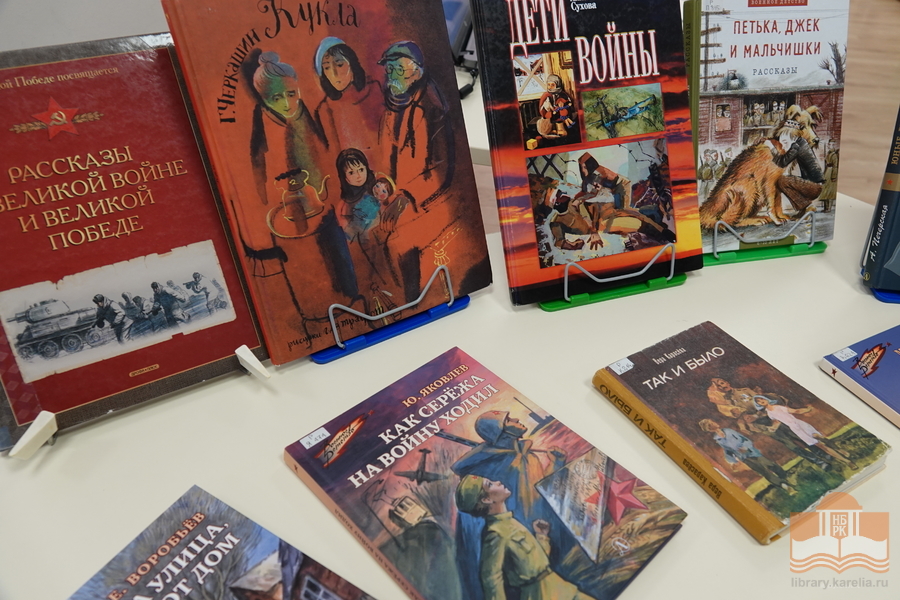 Книги из фонда Национальной библиотеки Карелии