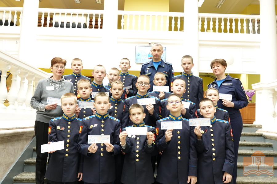 Пятиклассники Петрозаводского ПКУ на экскурсии в Национальной библиотеке Карелии