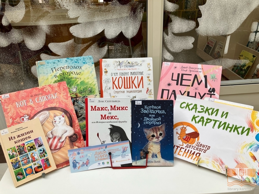 Книги из фонда Национальной библиотеки Карелии