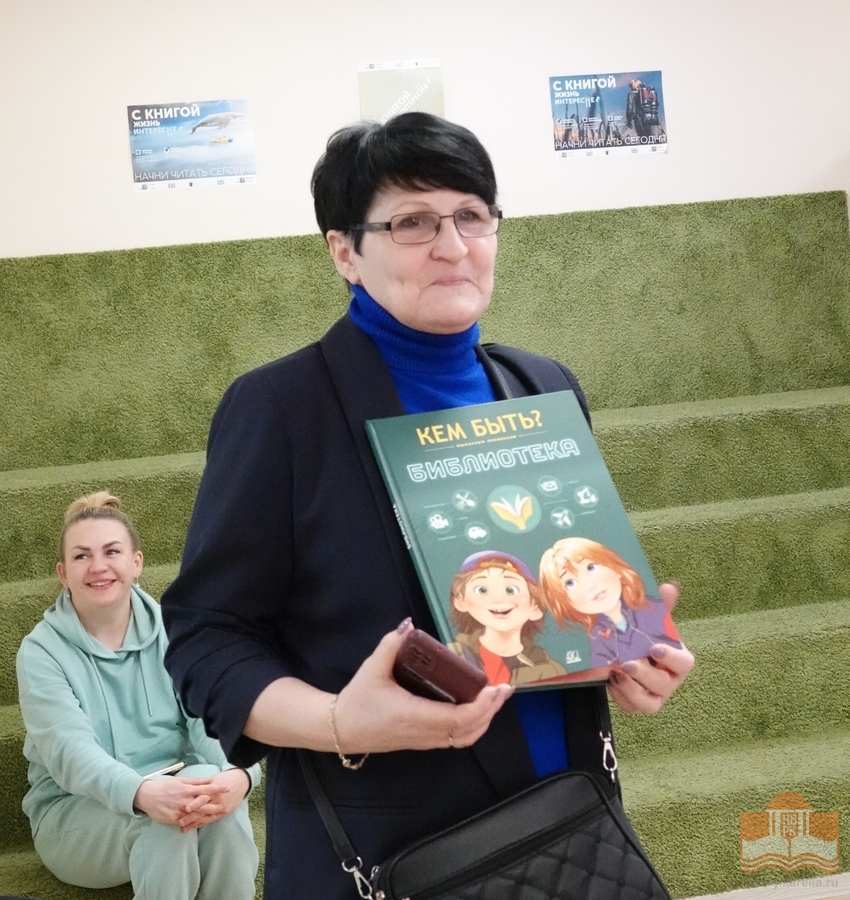 Подарок от Национальной библиотеки Карелии – книга Михаила Афанасьева «Библиотека: выбираем профессию»