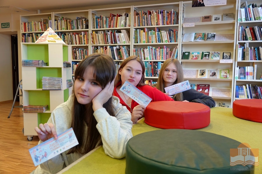 Обзорная экскурсия по библиотеке в рамках акции «Дарите книги с любовью»