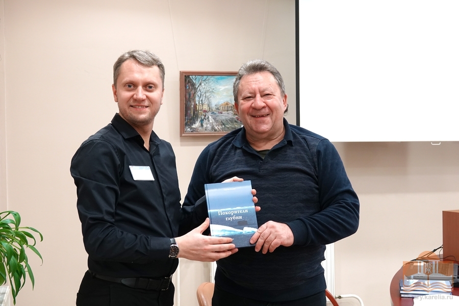 Презентация новой книги Сергея Хилько в рамках акции «Дарите книги с любовью»