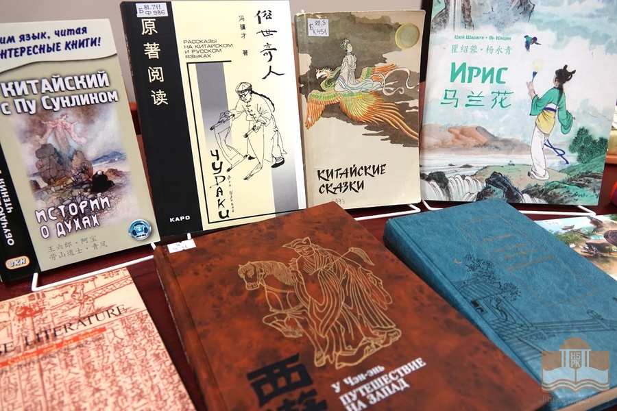 Издания из фонда Национальной библиотеки Карелии