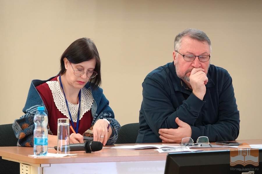 Ведущие секции № 5 Маргарита Юрьевна Ванчурова, главный библиограф отдела национальной и краеведческой литературы и библиографии НБ РК и Александр Валерьевич Пигин, д. ф. н., ведущий научный сотрудник ИЯЛИ КарНЦ РАН