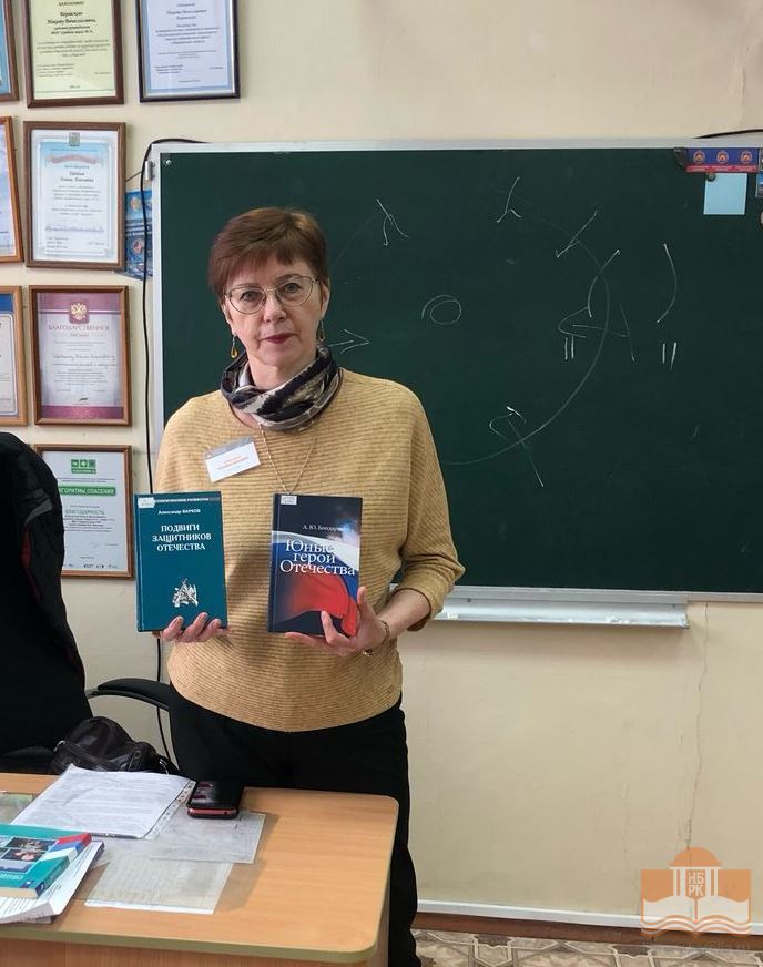 Татьяна Юрьевна Ермолина, библиотекарь Центра детского чтения, проводит программу «Рождает Родина героев»