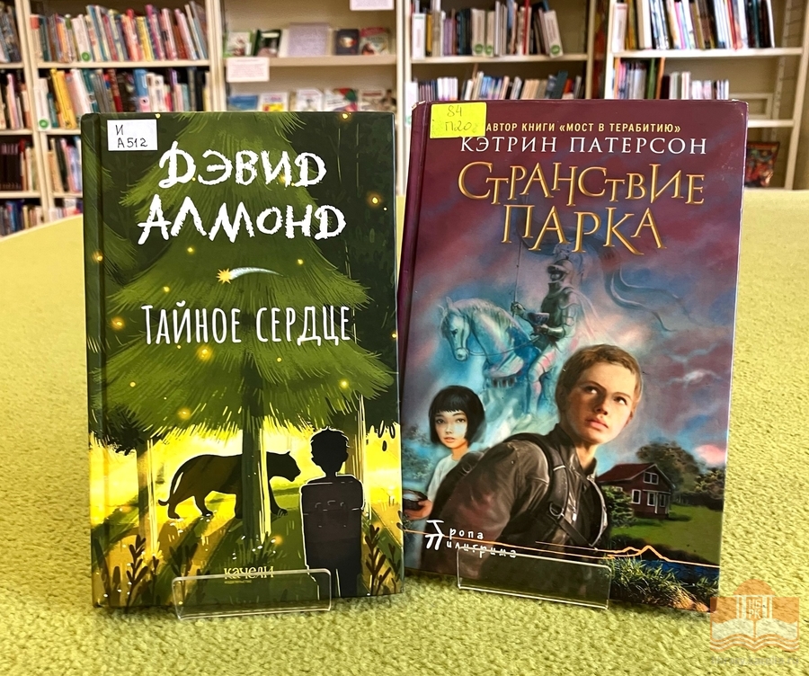 Книги из фонда Национальной библиотеки Карелии