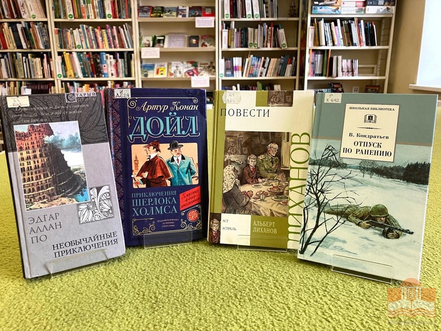 Книги из фонда Национальной библиотеки Карелии