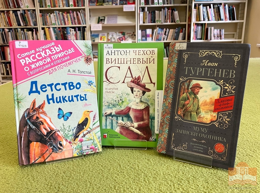 Книги из фонда Национальной библиотеки Карелии