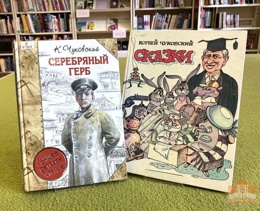Книги из фонда Национальной библиотеки Карелии