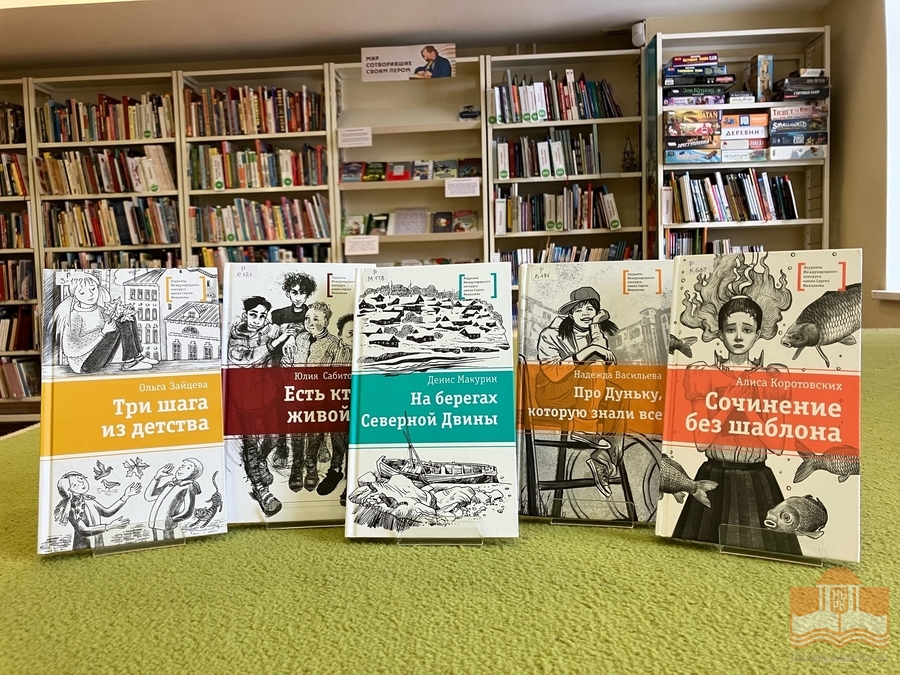 Книги из фонда Национальной библиотеки Карелии