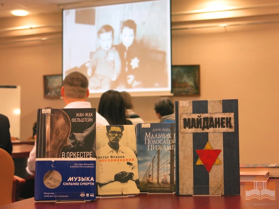 Издания из фондов Национальной библиотеки Карелии