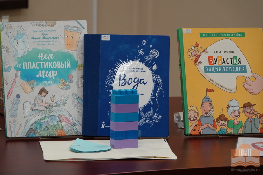 Книги из фонда Национальной библиотеки Карелии