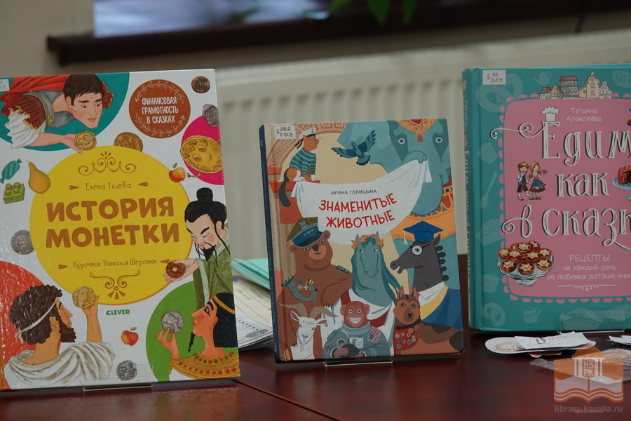 Книги из фонда Национальной библиотеки Карелии