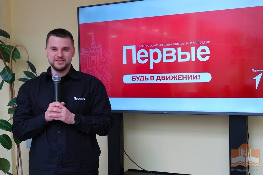 Владимир Александрович Максимкин, Председатель Совета регионального отделения движения детей и молодежи «Движения Первых» РК