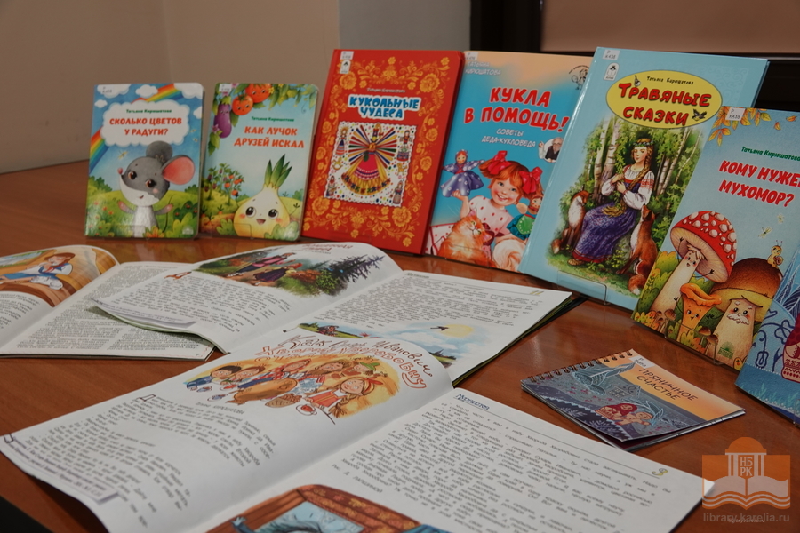Книги и журналы из фонда Национальной библиотеки Карелии