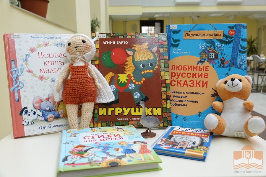 Книги из фонда Национальной библиотеки Карелии