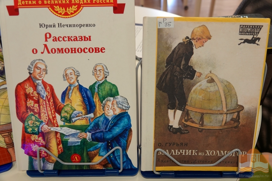 Книги из фонда Национальной библиотеки Карелии