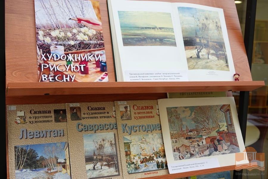 Книжная выставка, представленная на мероприятии