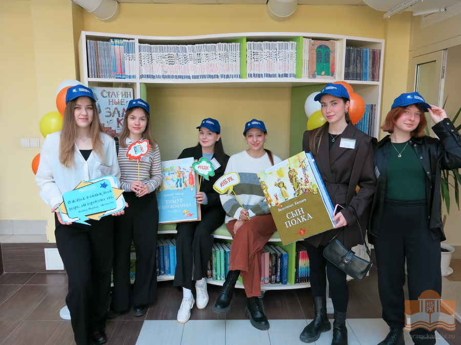 Открытие «Недели детской книги» в Национальной библиотеке Карелии