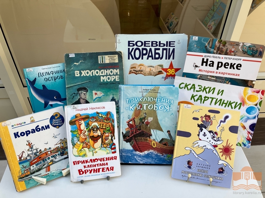 Книги, представленные на творческой программе «Сказки и картинки»