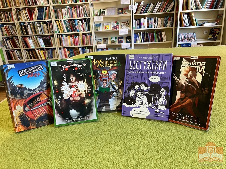 Книги из фонда Национальной библиотеки Карелии