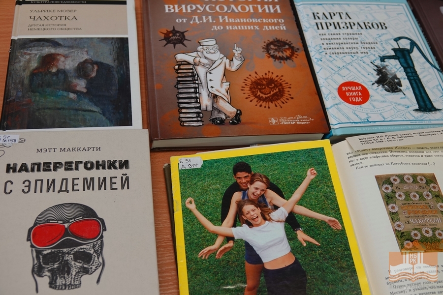Издания из фондов Национальной библиотеки Карелии