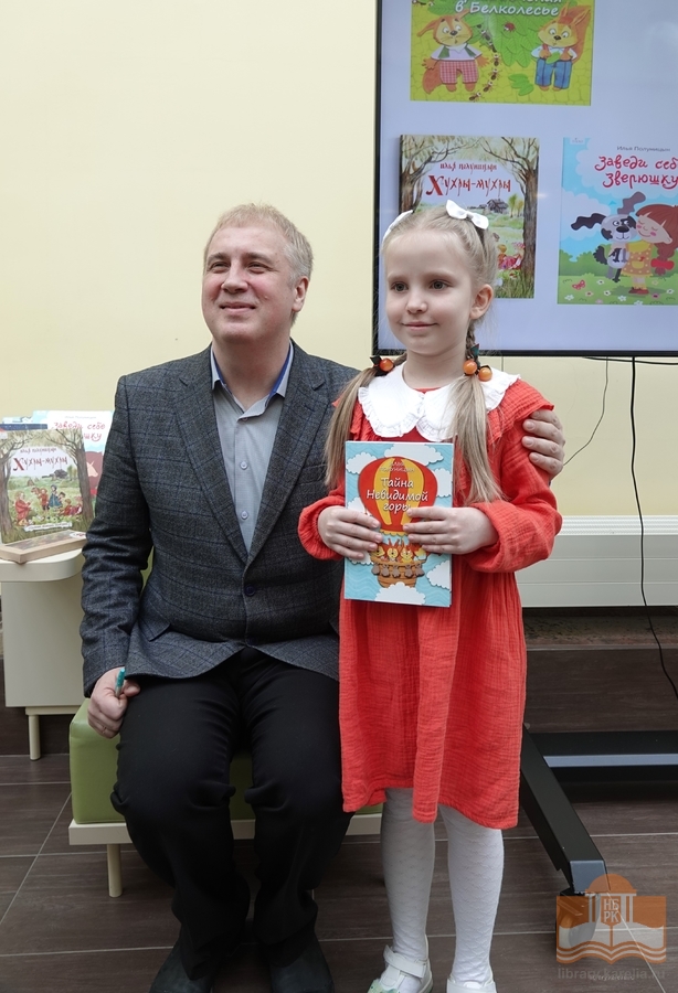 Творческая встреча с карельским писателем Ильей Полуницыным