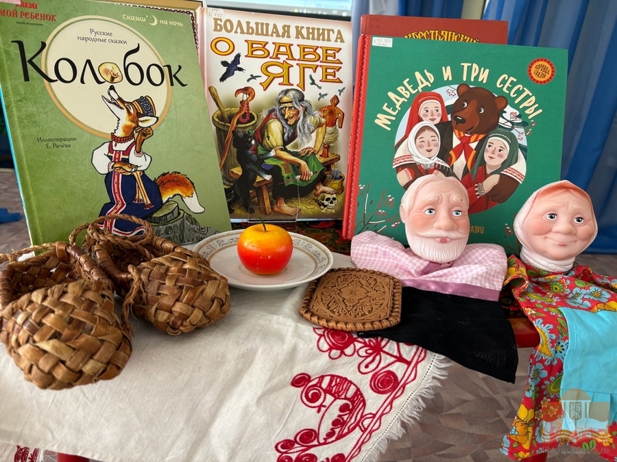 Книги из фонда Национальной библиотеки Карелии