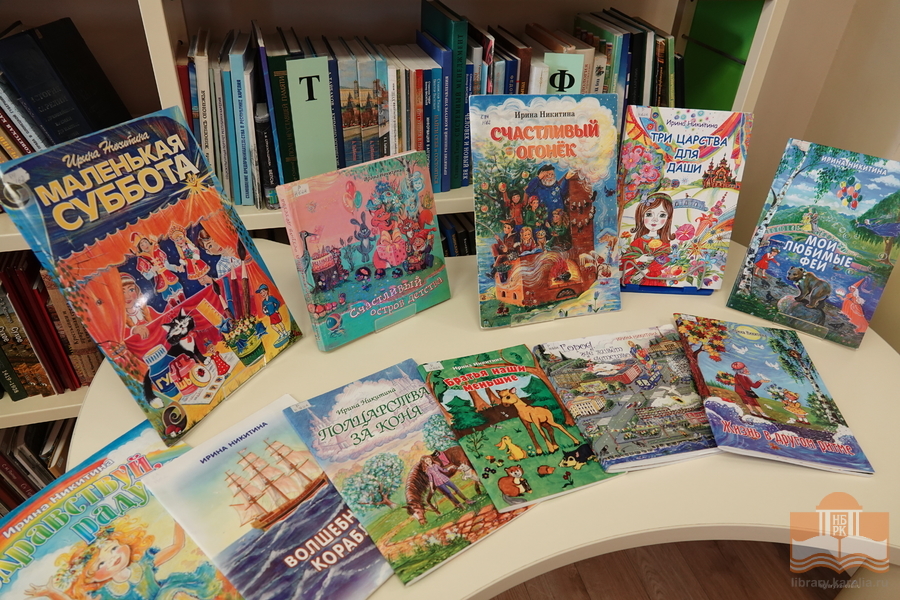 Книги из фонда Национальной библиотеки Карелии
