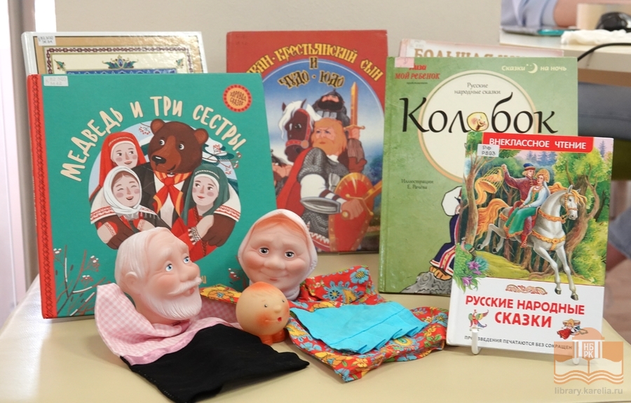 Книги из фонда Национальной библиотеки Карелии, представленные на мероприятии