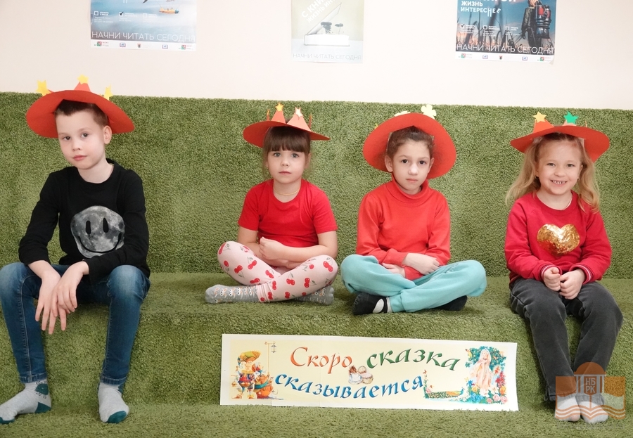 Творческая программа «Большой мир маленькой книги: Добро пожаловать в сказку!»