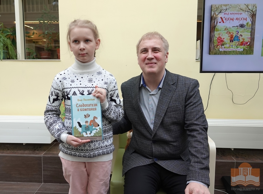Творческая встреча с Ильёй Полуницыным