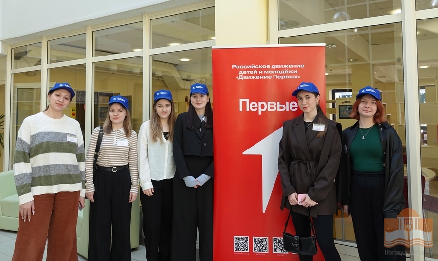 Церемония открытия «Недели детской книги -2025»