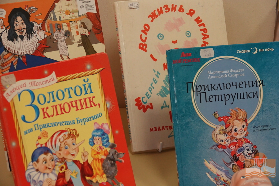 Книги из фонда Национальной библиотеки Карелии
