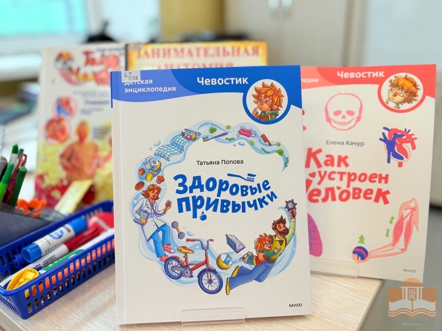 Книги из фонда Национальной библиотеки Карелии, представленные на мероприятии