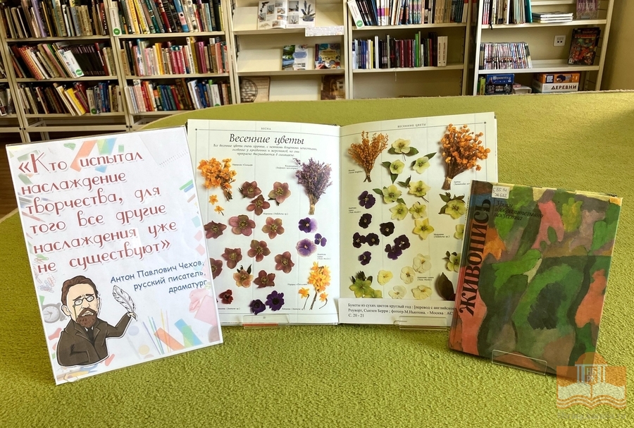 Книжная выставка «Творчество на каждой странице»
