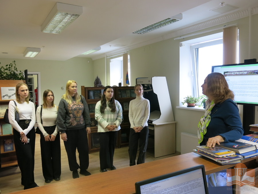 Студенты Юридического полицейского колледжа в Национальной библиотеке Карелии