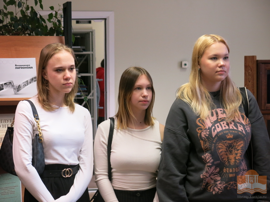Студенты Юридического полицейского колледжа в Национальной библиотеке Карелии