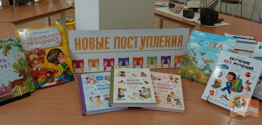 Книги из фонда Национальной библиотеки Карелии