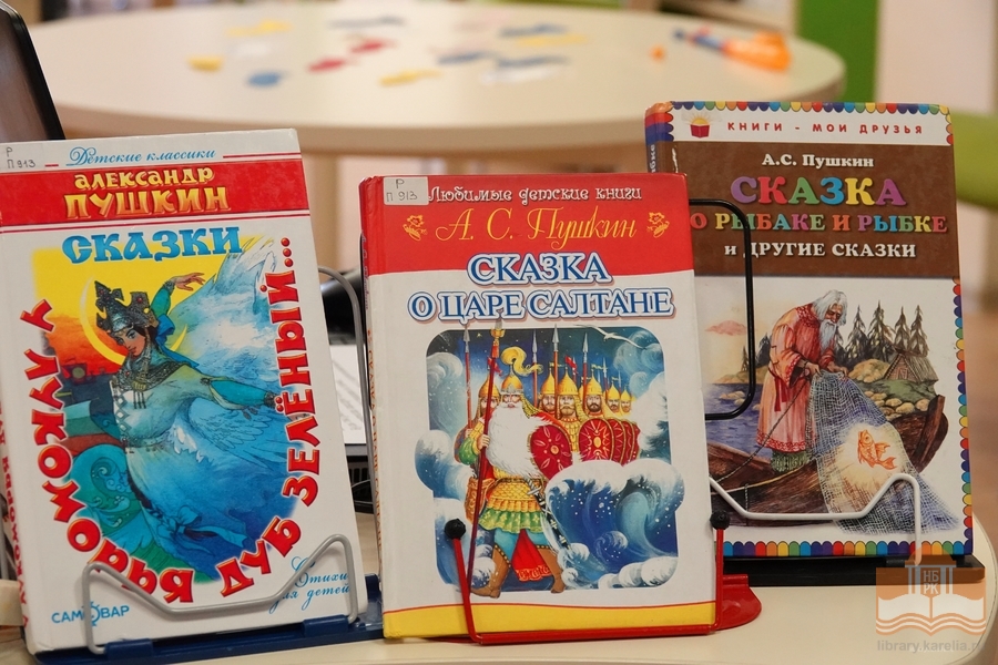 Книги из фонда Национальной библиотеки Карелии