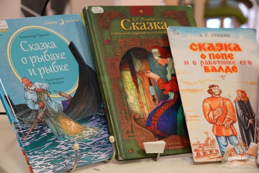 Книги из фонда Национальной библиотеки Карелии