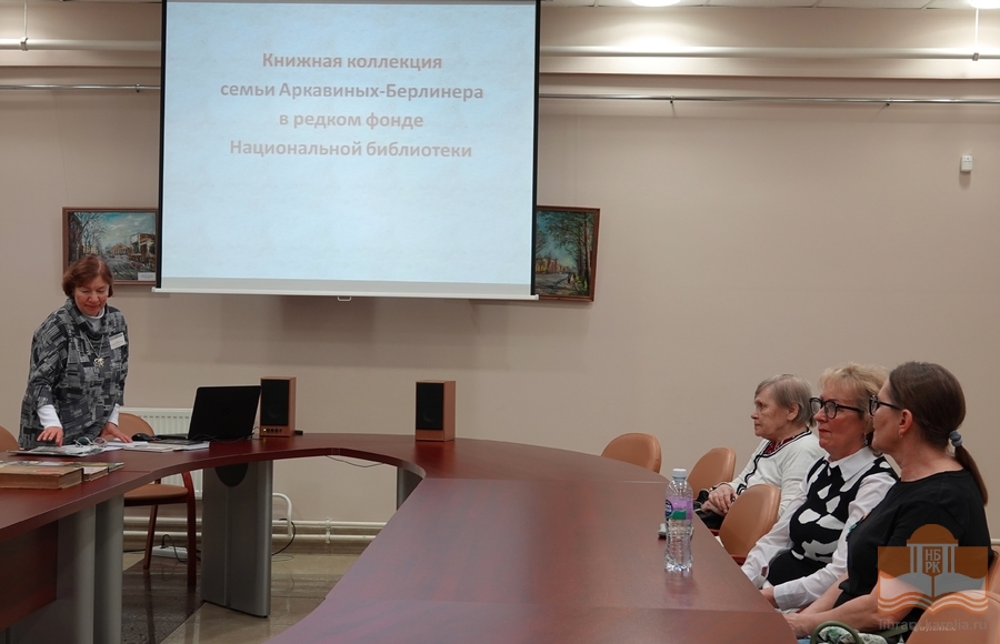 «Литературный четверг» в Национальной библиотеке Карелии