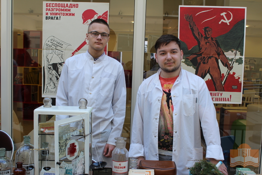 Площадка «Медсанбат»