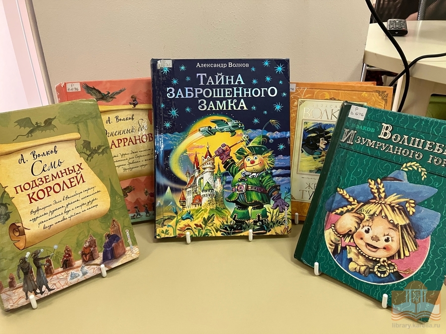 Книги из фонда Национальной библиотеки Карелии