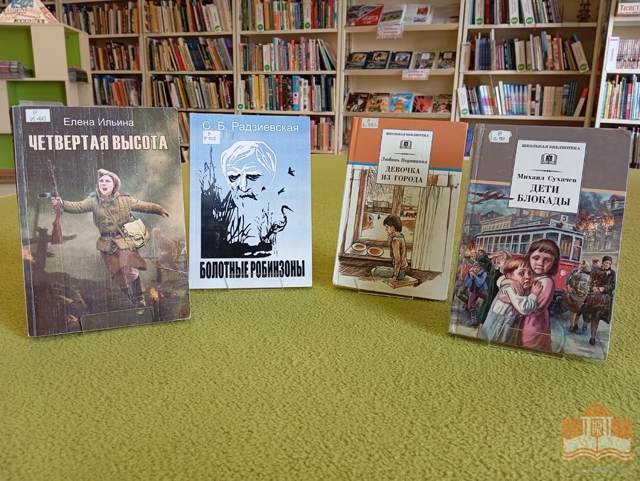 Книги из фонда Национальной библиотеки Карелии