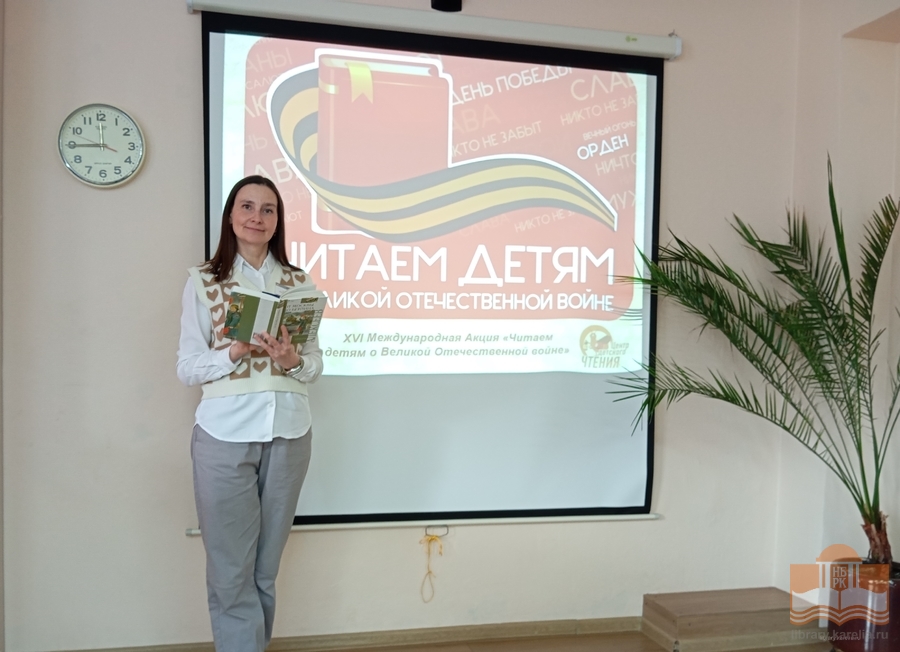 Ольга Михайлова, главный библиотекарь Центра детского чтения